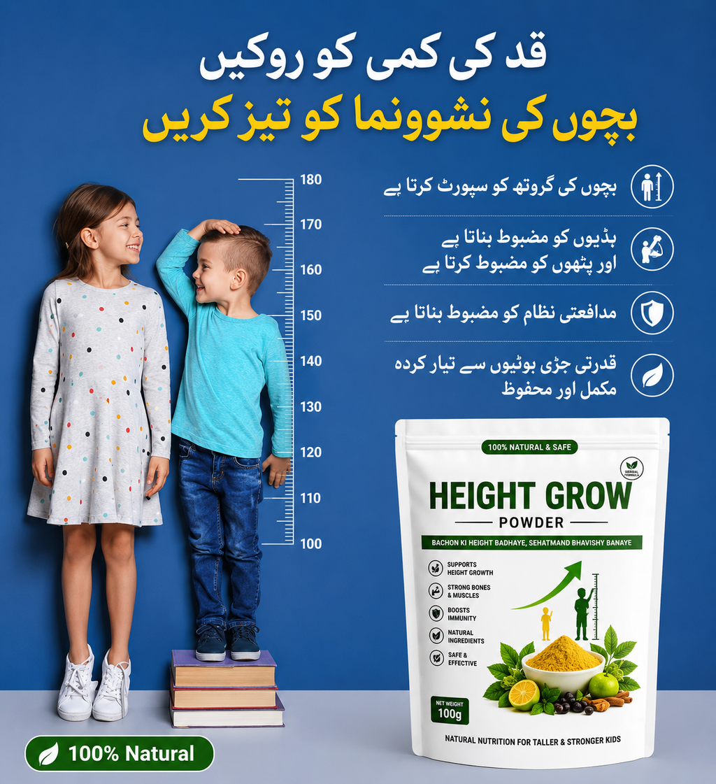 Natural Height Grow Powder (3–5) Inch Growth - Herbal, Safe, and Clinically Tested (Premium)